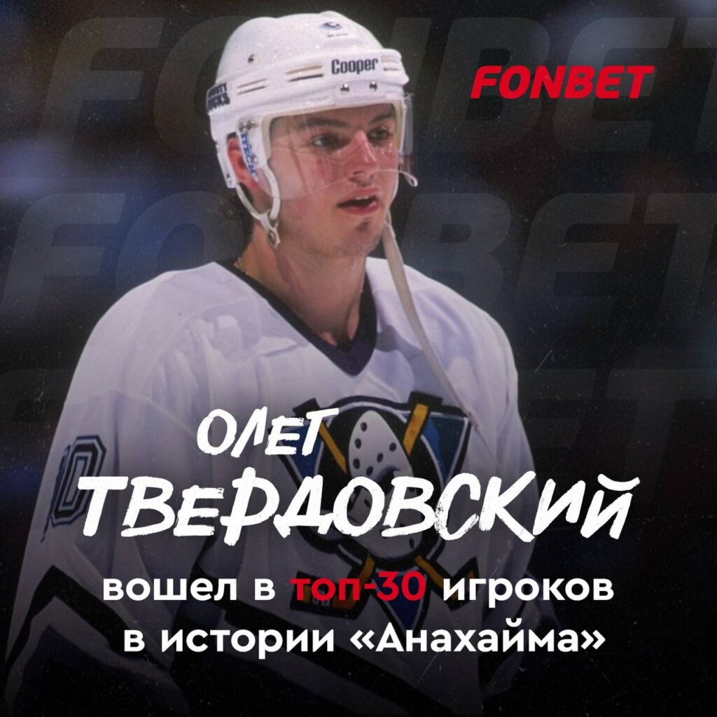 олег твердовский