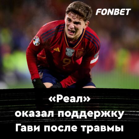 «Реал» = Человечность